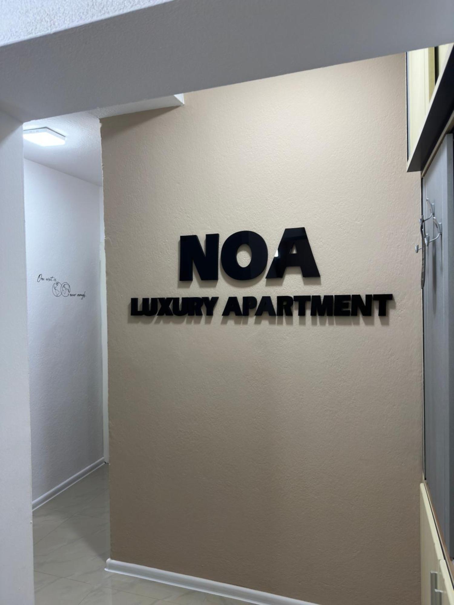 Noa Luxury Apartment บิโตลา ภายนอก รูปภาพ